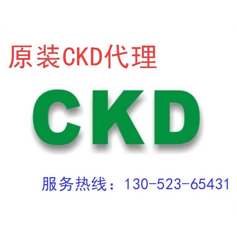 特价CKD双作用单活塞杆型气缸SCA2-FC-40B-300-T8H5-H-J原装正品