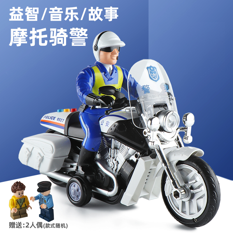 大号林达声光音乐警察公安警车巡逻骑警机车摩托车模型2儿童5玩具