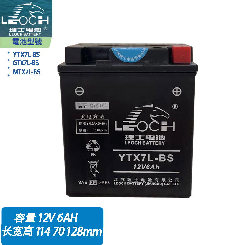 适用新大洲本田裂行RX125 EX125 FI SDH125T-31-36电瓶蓄电池