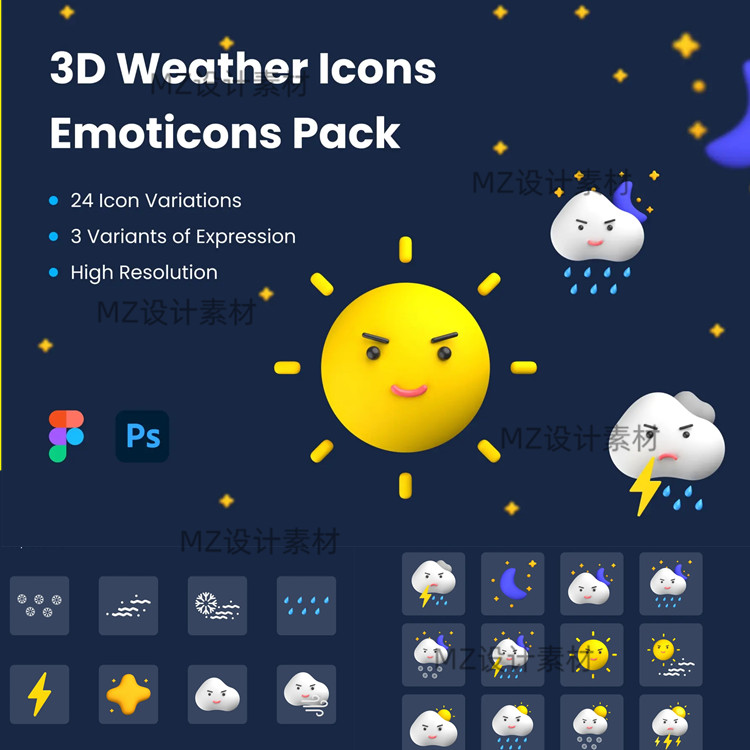 天气预报icon图标白云朵太阳3D立体fig模型UI设计PNG免抠图片素材