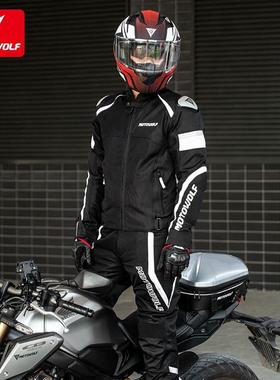 夏季骑行服摩托车机车拉力服防摔骑士装备四季防水赛车服男女上衣