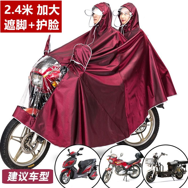 125摩托车双人雨衣电动车成人加厚单人雨披骑行电瓶车遮脚防水服