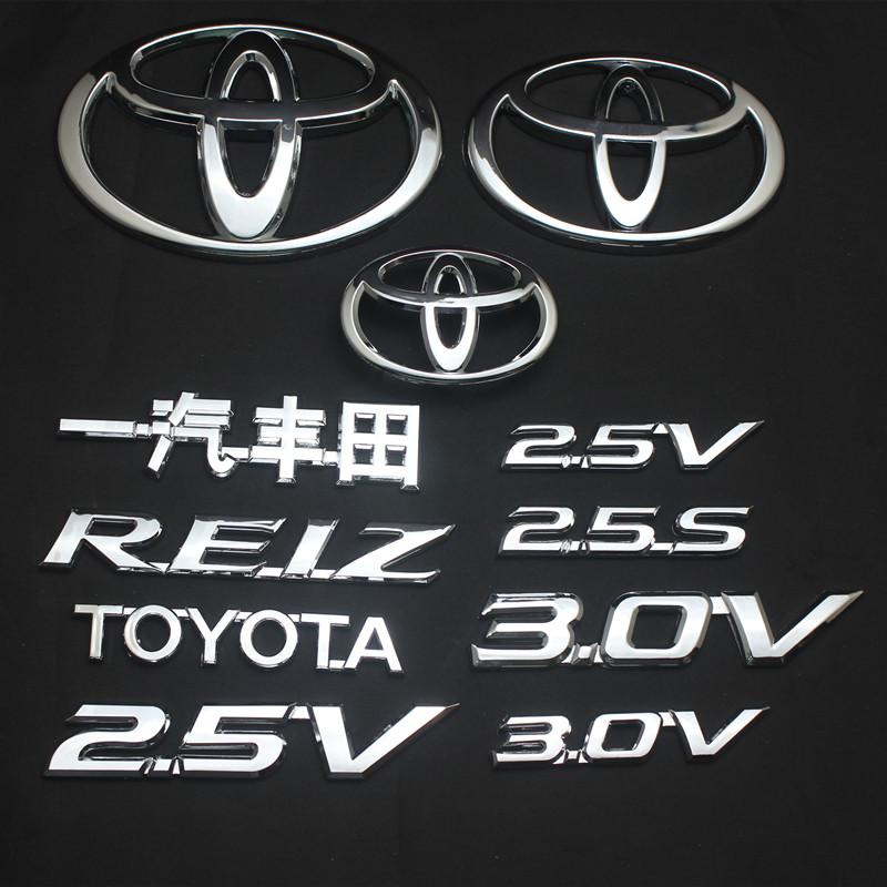 适用新老锐志车标REIZ车贴中网标一汽丰田字标2.5V前标后尾箱标志