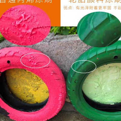 新品幼儿园轮胎涂鸦颜料彩绘漆创意改造花盆画室外丙烯防水耐晒不