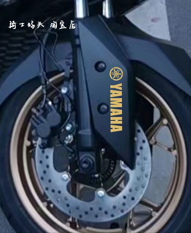YAMAHA文字贴花适用于雅马哈XMAX300贴纸摩托车贴画防水车标装饰