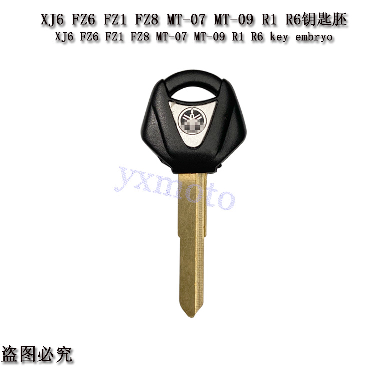 适用于XJ6 FZ6 FZ1 FZ8 MT-07 MT-09 R1 R6摩托车钥匙胚 可装芯片