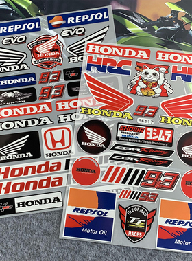 摩托车反光贴纸适用于Honda新大洲五羊本田PCX佳御踏板车防水贴花