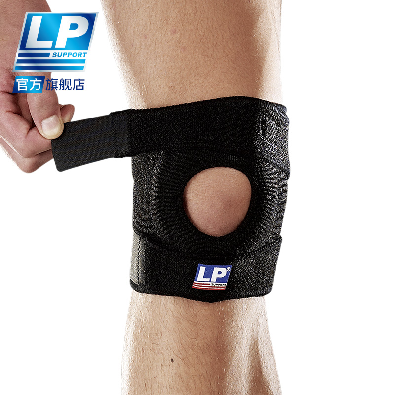 LP 788 膝盖护具护膝  户外登山慢跑健身网排足篮羽毛球运动护膝