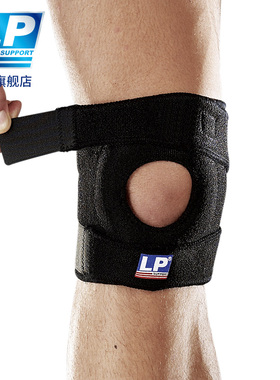 LP 788 膝盖护具护膝  户外登山慢跑健身网排足篮羽毛球运动护膝