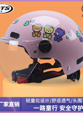 3C认证儿童头盔新国标男女孩四季通用电动车半盔摩托安全帽