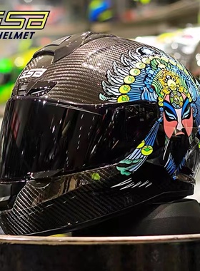 【摩鲨】GSB碳纤维摩托车头盔男女款机车全盔防雾赛车四季骑士