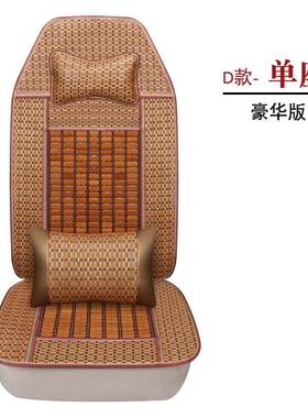 直销竹片汽车座套新专车专用车套定做半包布套夏季专用竹片座椅坐