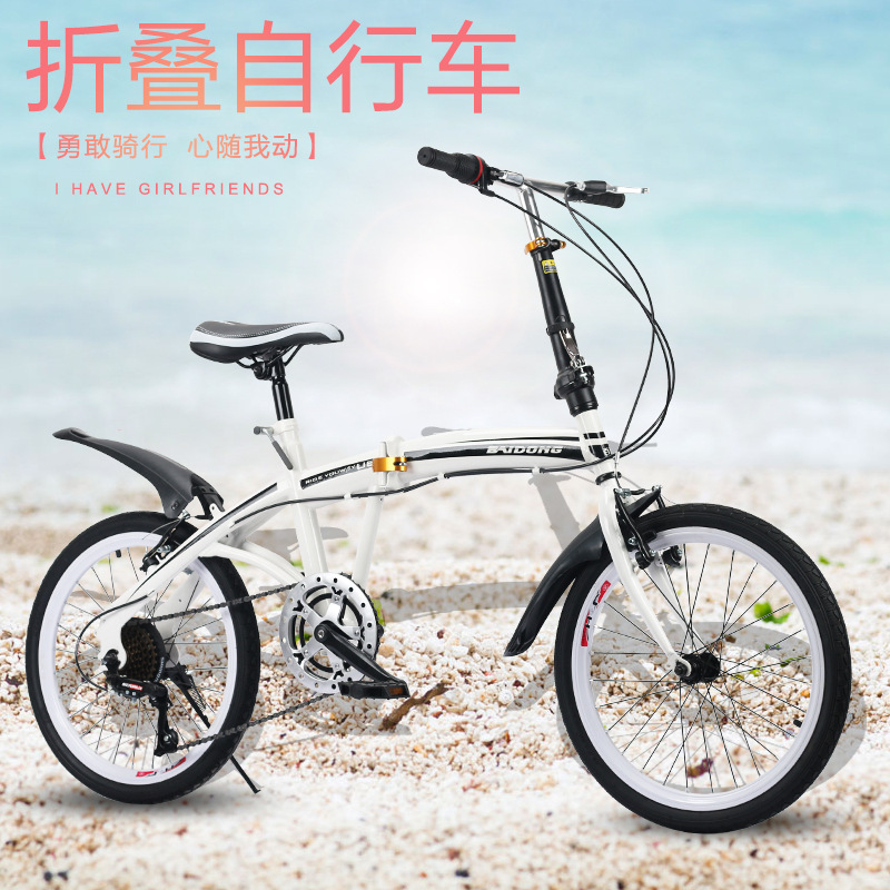 20寸折叠自行车折叠变速车适用于马奔驰4S店礼品车定制LOGO车