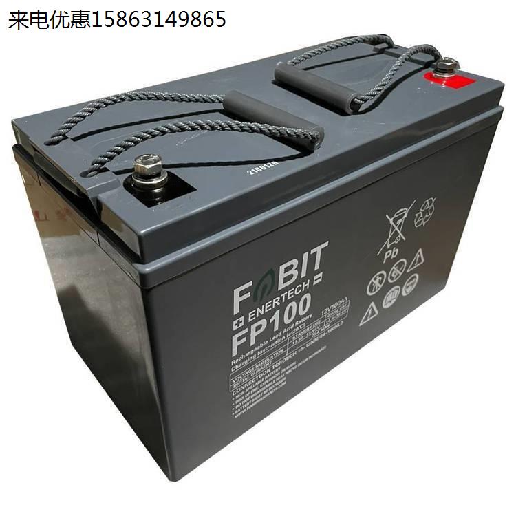菲意特蓄电池FP24 12V24AH 规格尺寸 电压参数现货