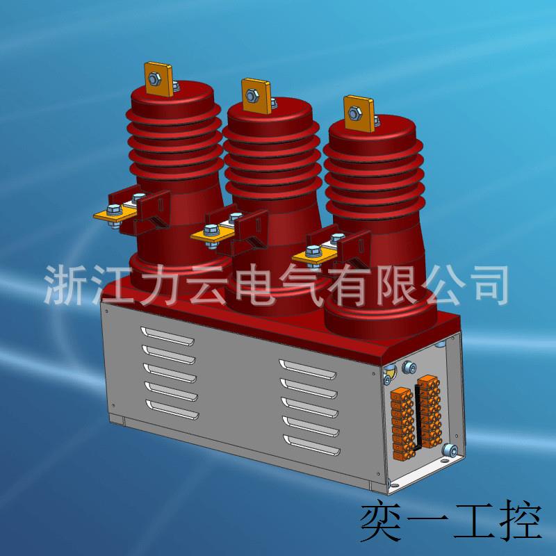 无功补偿装置高压真空接触器 12kV/630A 投切电容真空开关 型号