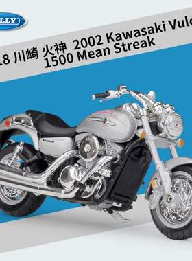 新款 威利1:18川崎火神Kawasaki Vulcan1500太子巡航摩托车模型