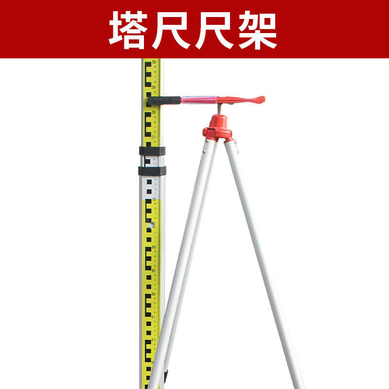 加厚5米塔尺3五米7米P铝合金标尺水准仪可伸缩刻度尺标高测量工具