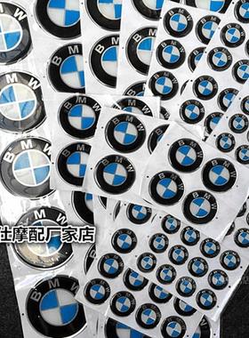 宝马标志BMW 摩托车改装配件 圆形尾部车标装饰贴车头侧面贴纸。