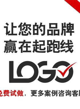 LOGO设计定制原创品牌图标卡通标志商标图案公司头像LOGO字体设计