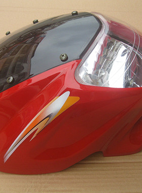 适用铃木摩托车银豹HJ125-7A前导流罩钻豹头罩HJ125K-2A大灯罩壳