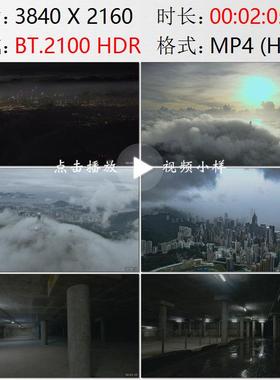 航拍香港雷雨天气大帽山天气雷达站跑马地地下蓄洪池实拍视频素材