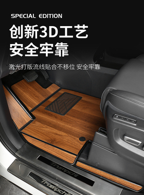 传祺M8改装实木地板免拆座椅大包围脚垫广汽GM8专用商务车木地板