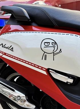 适用本田NS125LA加改装DIY虚线贴装饰反光贴纸摩托车踏板车配件