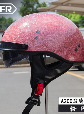 高档CFR碳纤维头盔哈雷半盔复古摩托车瓢盔男女夏季3C安全认证电