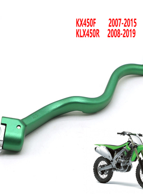 川崎启动杆KX450F KLX450R越野摩托车改装配件发动机脚踩杆铝合金