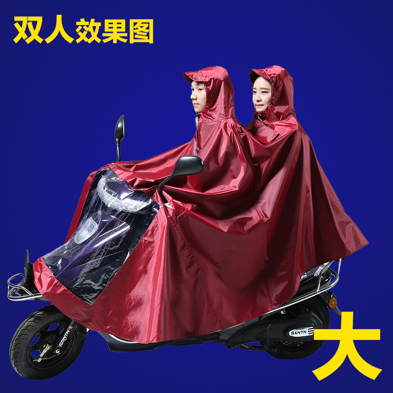 电动踏板摩托车雨衣防暴雨加大加厚单双人遮N脚女无镜套帽檐雨披
