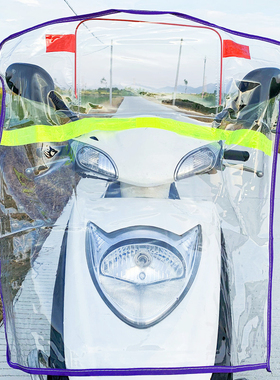 电动摩托车前挡风板电瓶车防风被电车高清透明挡风罩挡雨四季通用