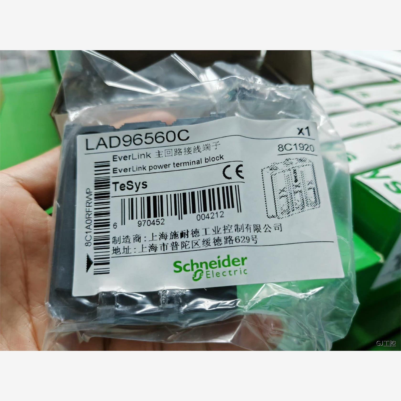 议价产品：施耐德热过载继电器LRD接线端子 LAD96560C 库存6