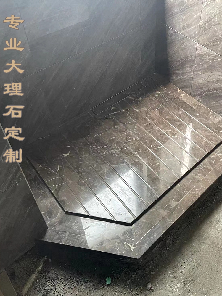上海定制国产深啡网大理石淋浴房底座门槛窗台墙地面楼梯踏步台阶