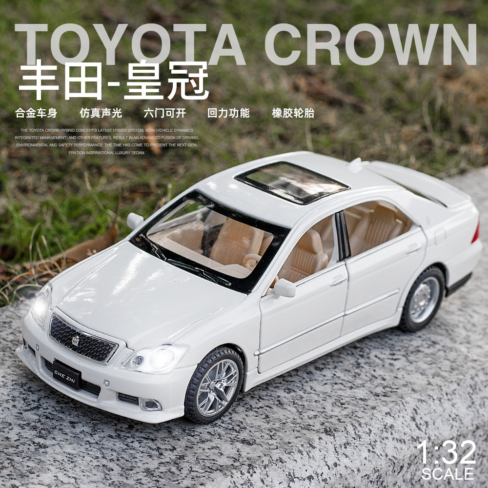 1:32丰田皇冠轿车合金汽车模型仿真金属车摆件开门声光回力玩具车
