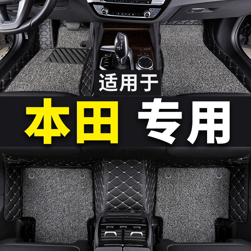 适用于2017款本田缤智脚垫2015款广汽本田缤智专用全包围汽车脚垫