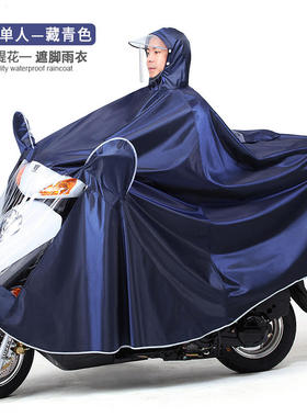 女款耐磨摩托车雨衣女男女式时尚男童长款中长款大人特大号夏加大