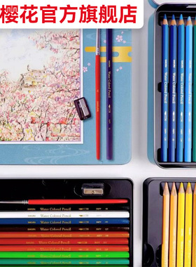 官方旗舰店 sakura樱花水溶性彩铅24色36色48色72色油性彩色铅笔套装学生用彩铅笔画画专用美术用品手绘