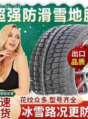 特价专用全新轮胎2014年2015款东风新奇骏专用加厚原厂加厚