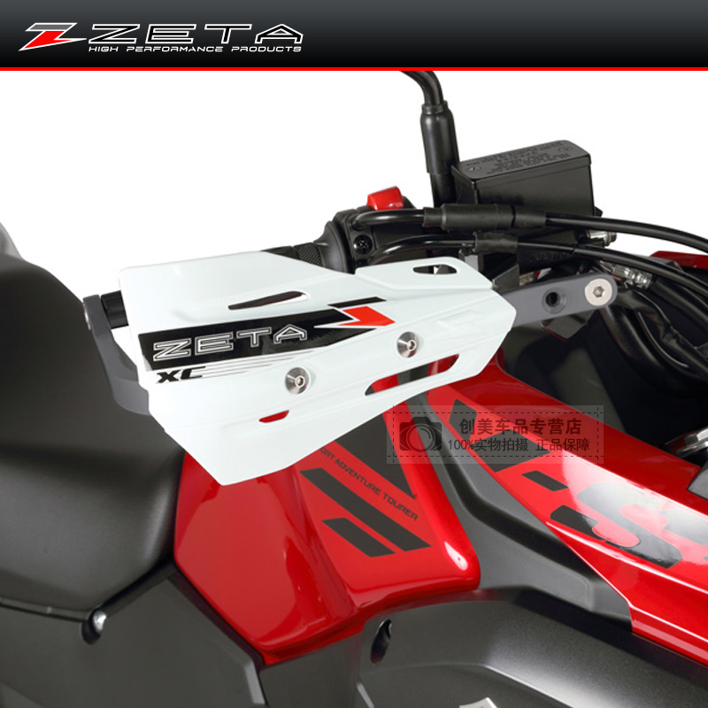 日本ZETA越野摩托车护手ADV拉力车护弓支架防摔铝合金改装配件