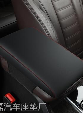 比亚迪E2扶手箱套手扶套中央扶手箱皮盖套装专皮全包新款改装专用