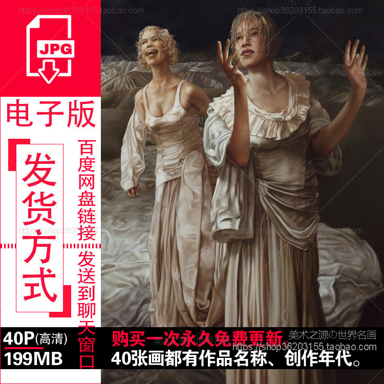 刘溢油画人物超写实作品高清电子片图片中国当代绘画临摹参考素材