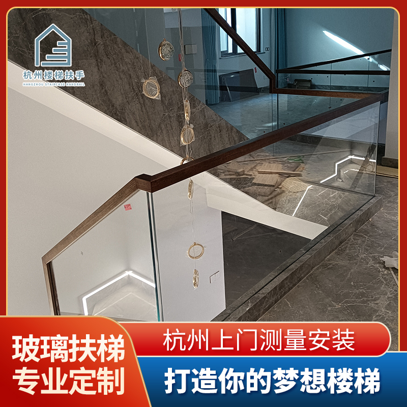 杭州超白钢化玻璃楼梯扶手定制栏杆简约现代轻奢别墅室内实木护栏