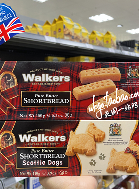 苏州现货 英国Walkers沃尔克斯苏格兰酥性黄油饼干手指条礼盒110g
