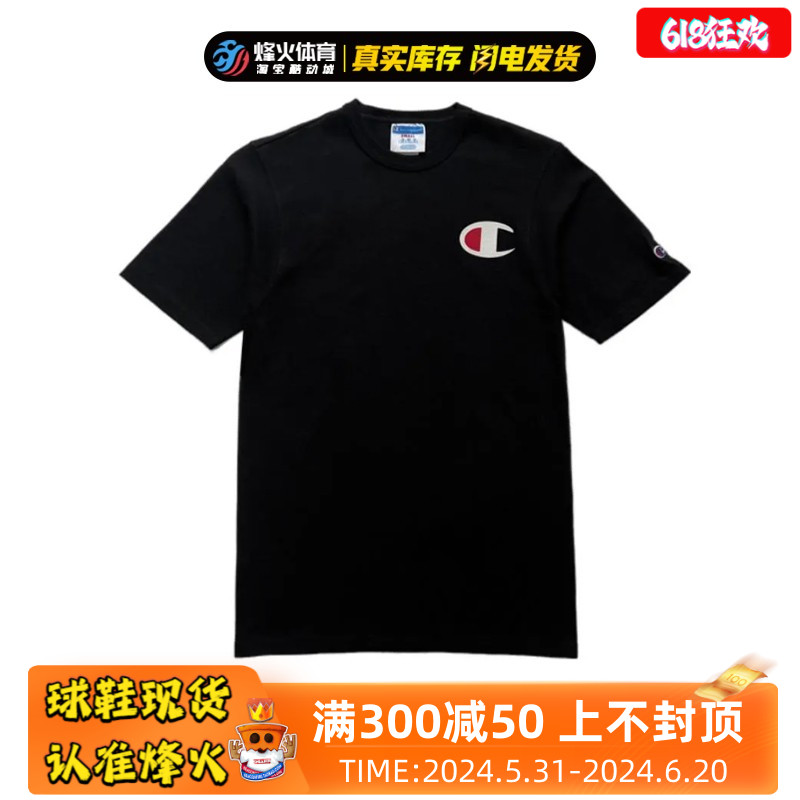 断码清仓 Champion Logo 黑色 男女同款短袖运动休闲T恤 GT19