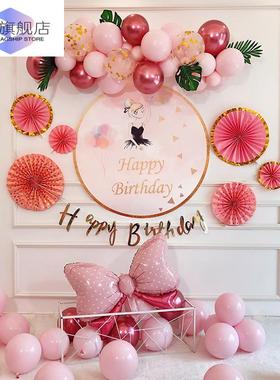 三岁生日布置女孩儿童装饰粉色气球海报定制名字简单款派对背景墙