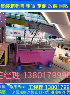 上海出售定制改装手动飞翼集装箱 集装箱商铺侧面上翻 货柜集装箱