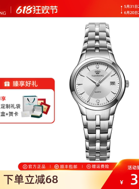 天王表品牌商务石英表气质小表盘女士手表简约大气男表3626