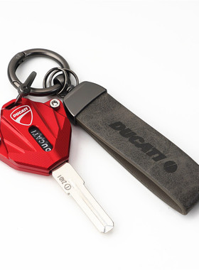 适用杜卡迪Panigale V2 V4 改装铝合金钥匙壳钥匙绳扣装饰配件
