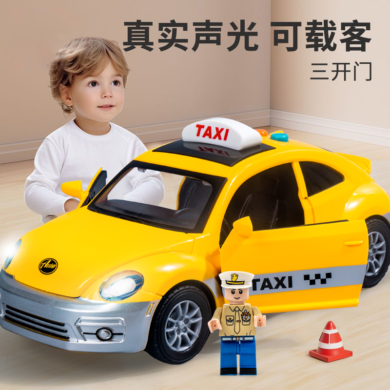 网红新款儿童玩具黄色出租车2小汽车模型男孩3小女孩子宝宝1一4岁