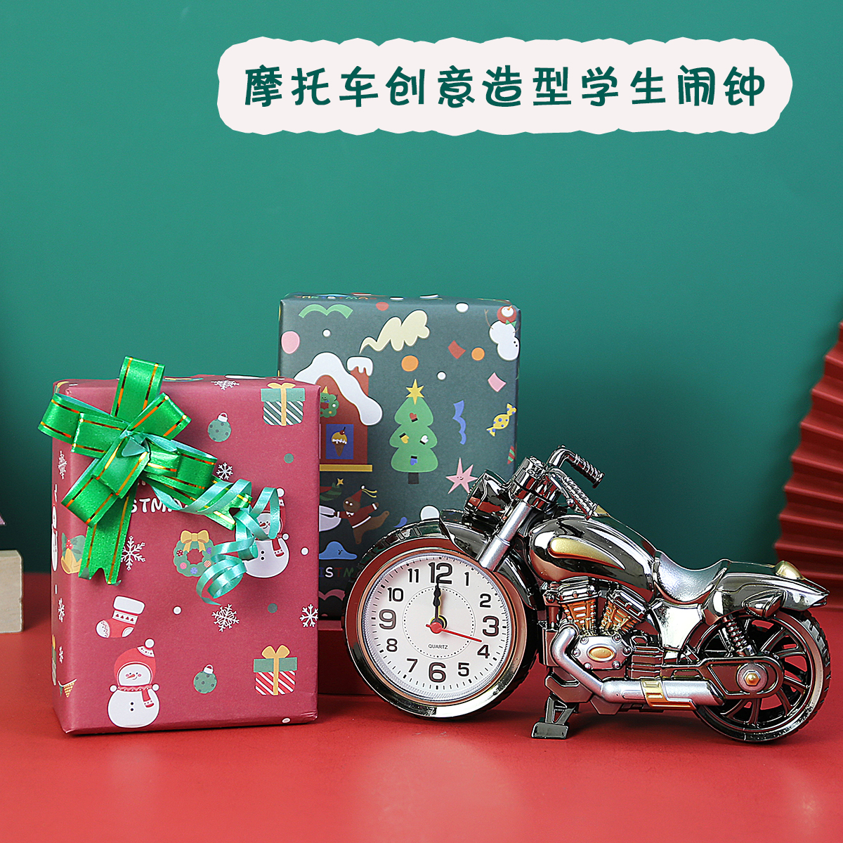 个性造型摩托车闹钟奖励初中生送学生有纪念意义礼物实用期末奖品